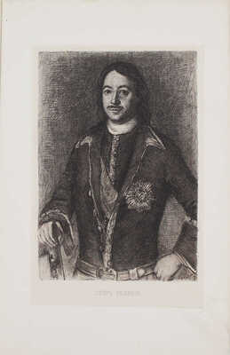 Чарыков Н.В. Посольство в Рим и служба в Москве Павла Манезия (1637—1694). С портретом Петра Великого и многими иллюстрациями. Исследование Н.В. Чарыкова. СПб.: Тип. А.С. Суворина, 1906.